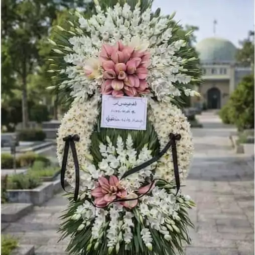 تاج گل ترحیم جلفا اصفهان  راهنمای خرید گل تازه و ارسال فوری مراسم