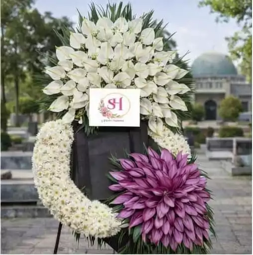 تاج گل ترحیم شیخ صدوق اصفهان  خرید آنلاین و ارسال سریع و مطمئن