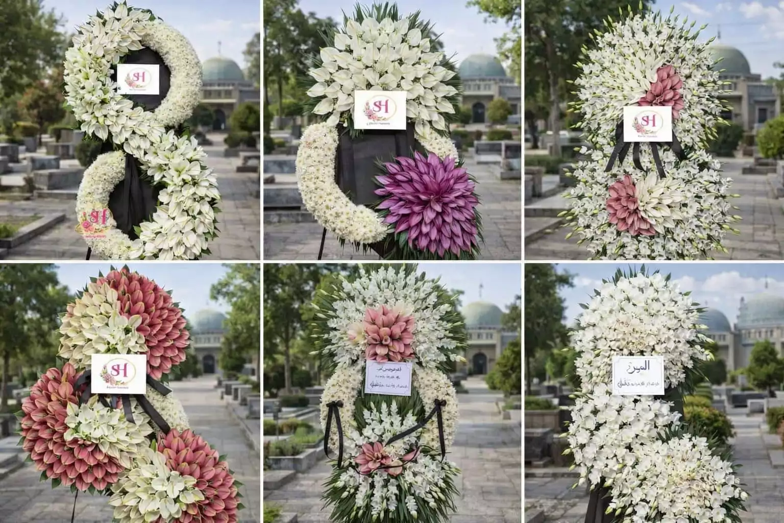 تاج گل ترحیم مشتاق اصفهان  خرید گل تازه و ارسال سریع برای مراسم