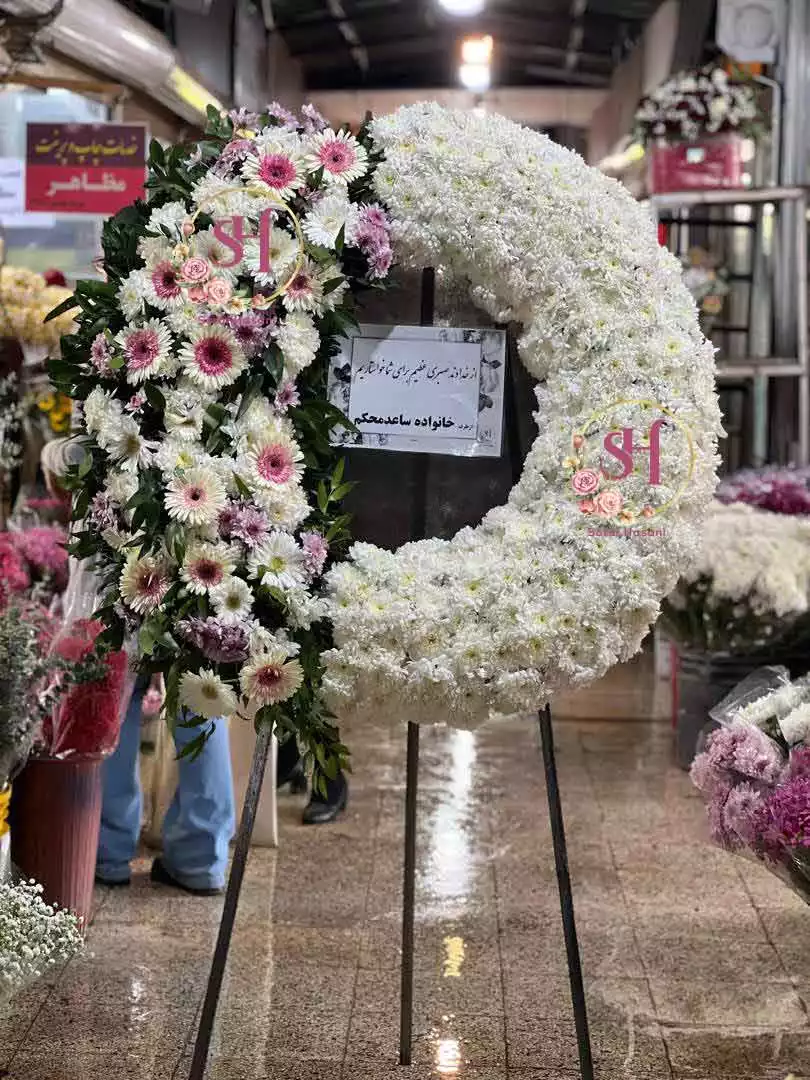حضور باوقار در نمایشگاه بین المللی تهران  سفارش تاج گل لاکچری با ارسال رایگان در محل مورد نظر شما