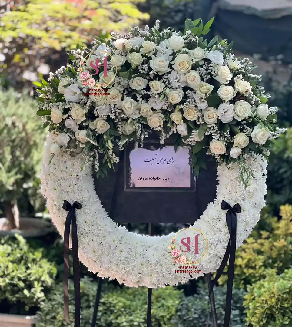 خرید اقساطی 4 مرحله ای تاج گل ترحیم تهران  بدون چک و سود