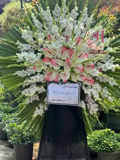 راهنمای خرید تاج گل ترحیم در مشهد با ارسال فوری