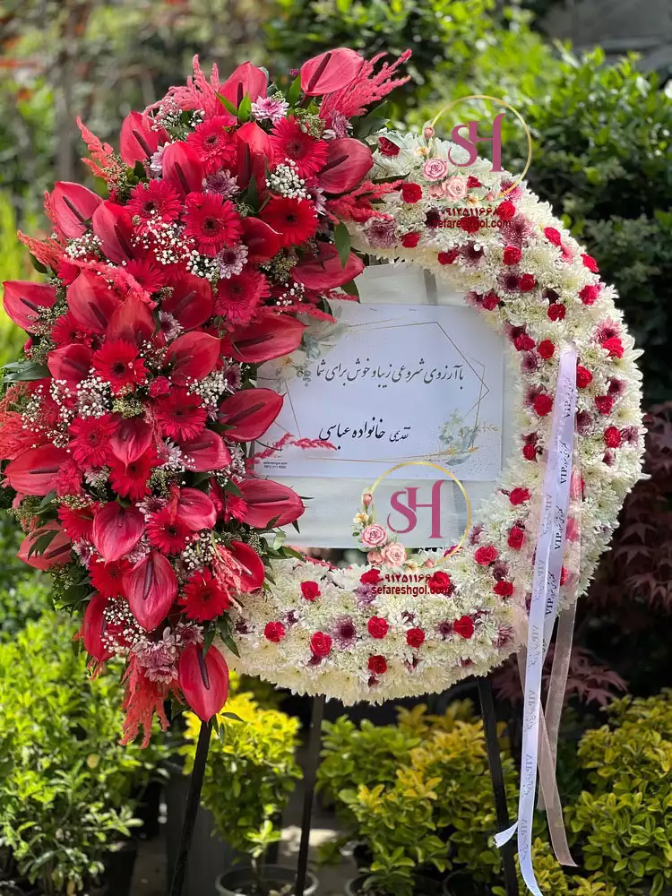 سفارش تاج گل نمایشگاه بین المللی تهران   دیزاین لاکچری و ارسال رایگان اختصاصی درب غرفه 