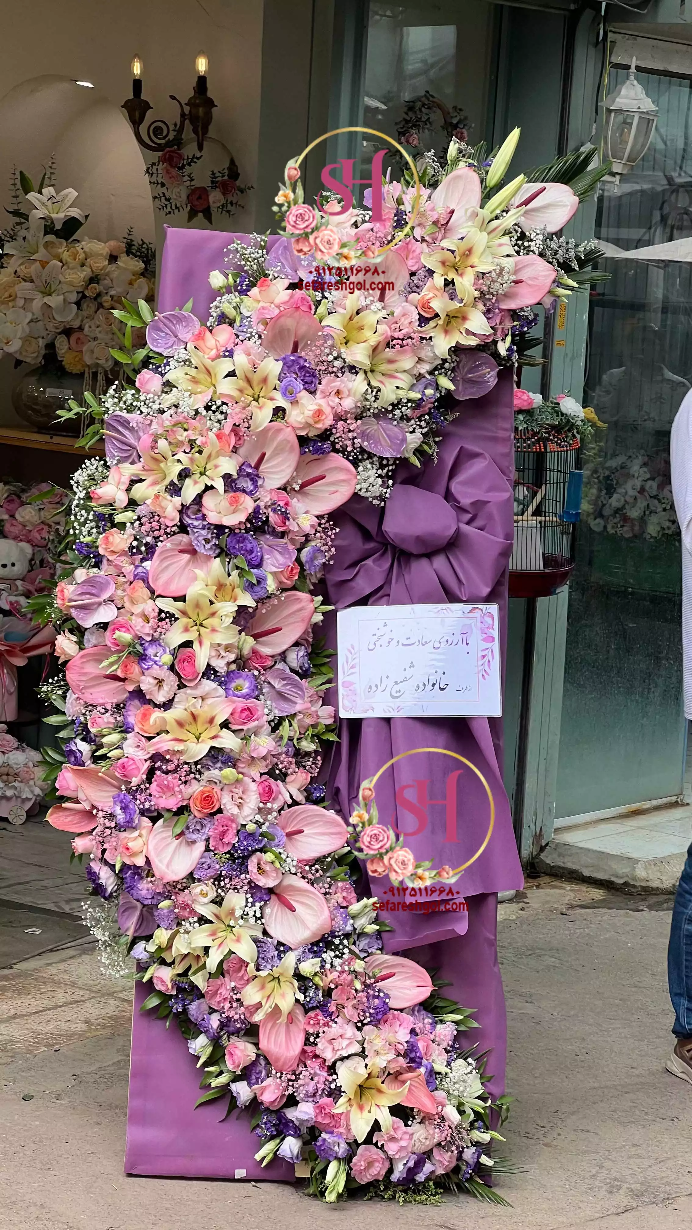 تاج گل نمایشگاه