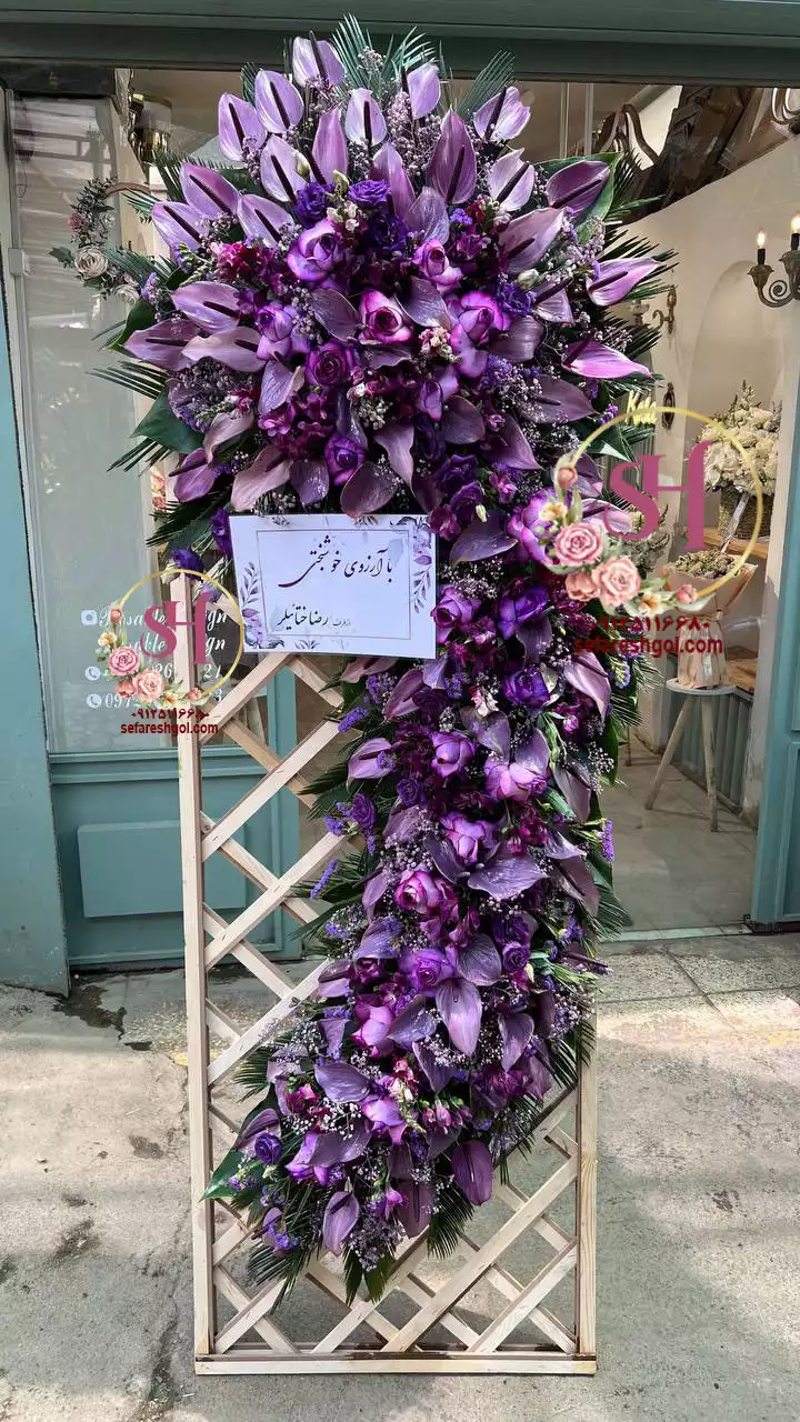 تاج گل ترحیم شیک 