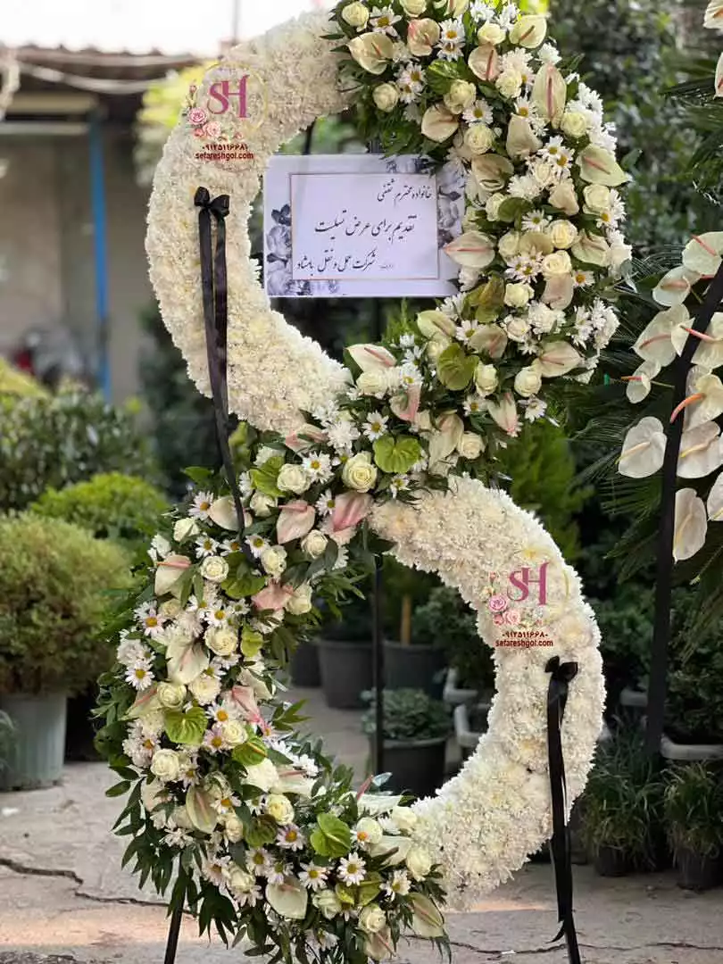 تاج گل ترحیم مشهد