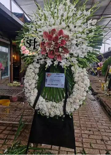 تاج گل تسلیت در مشهد