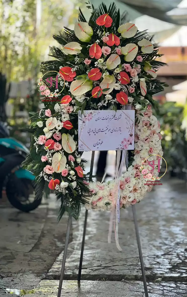 تاج گل نمایشگاه بین المللی