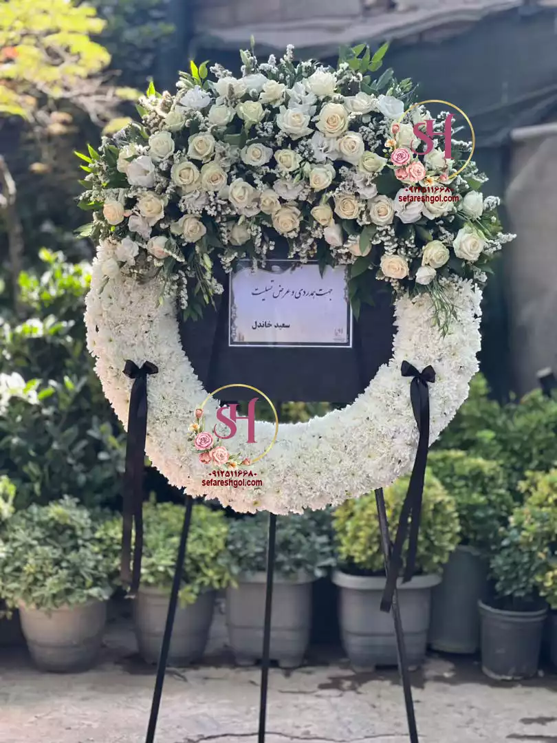 تاج کل ترحیم شیک