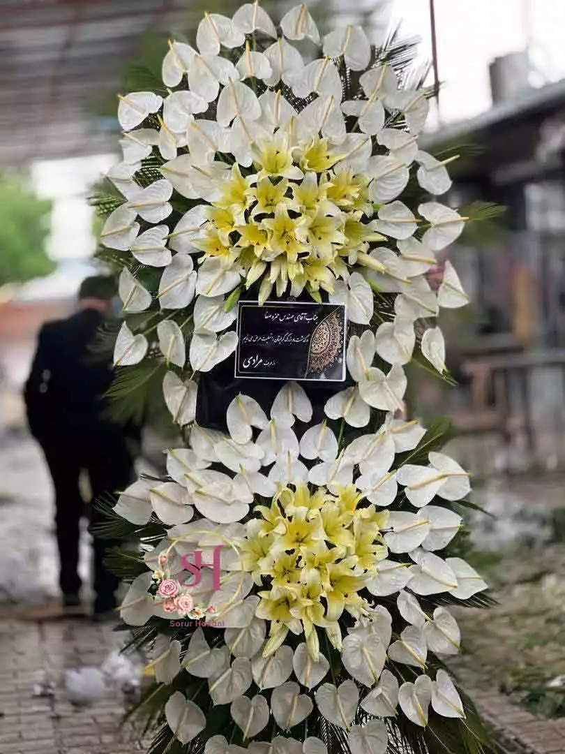 تاج گل ترحیم شیک 