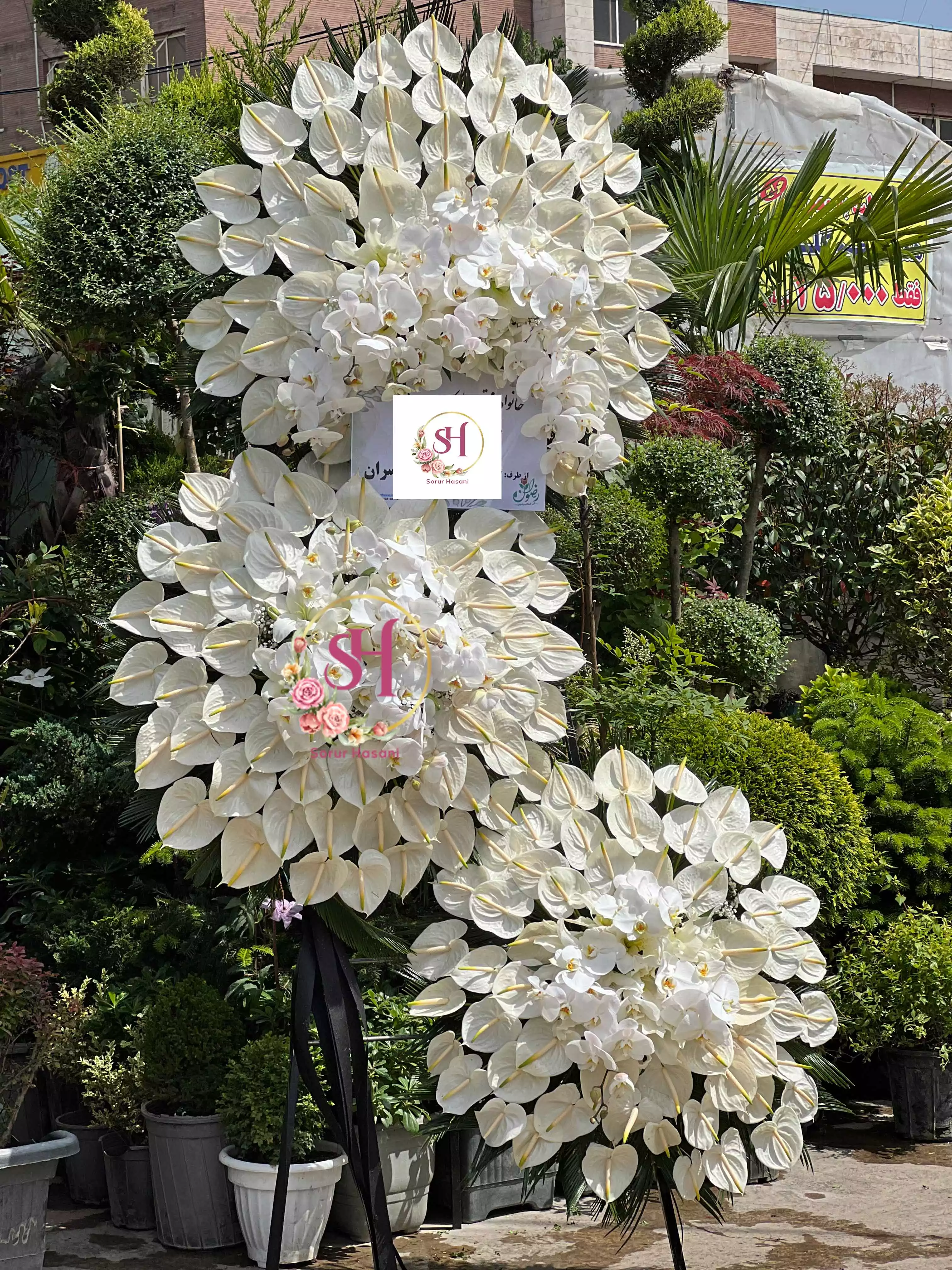 تاج گل ترحیم شیک