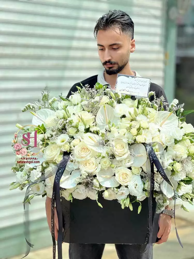 باکس گل تسلیت و تبریک  آناهید