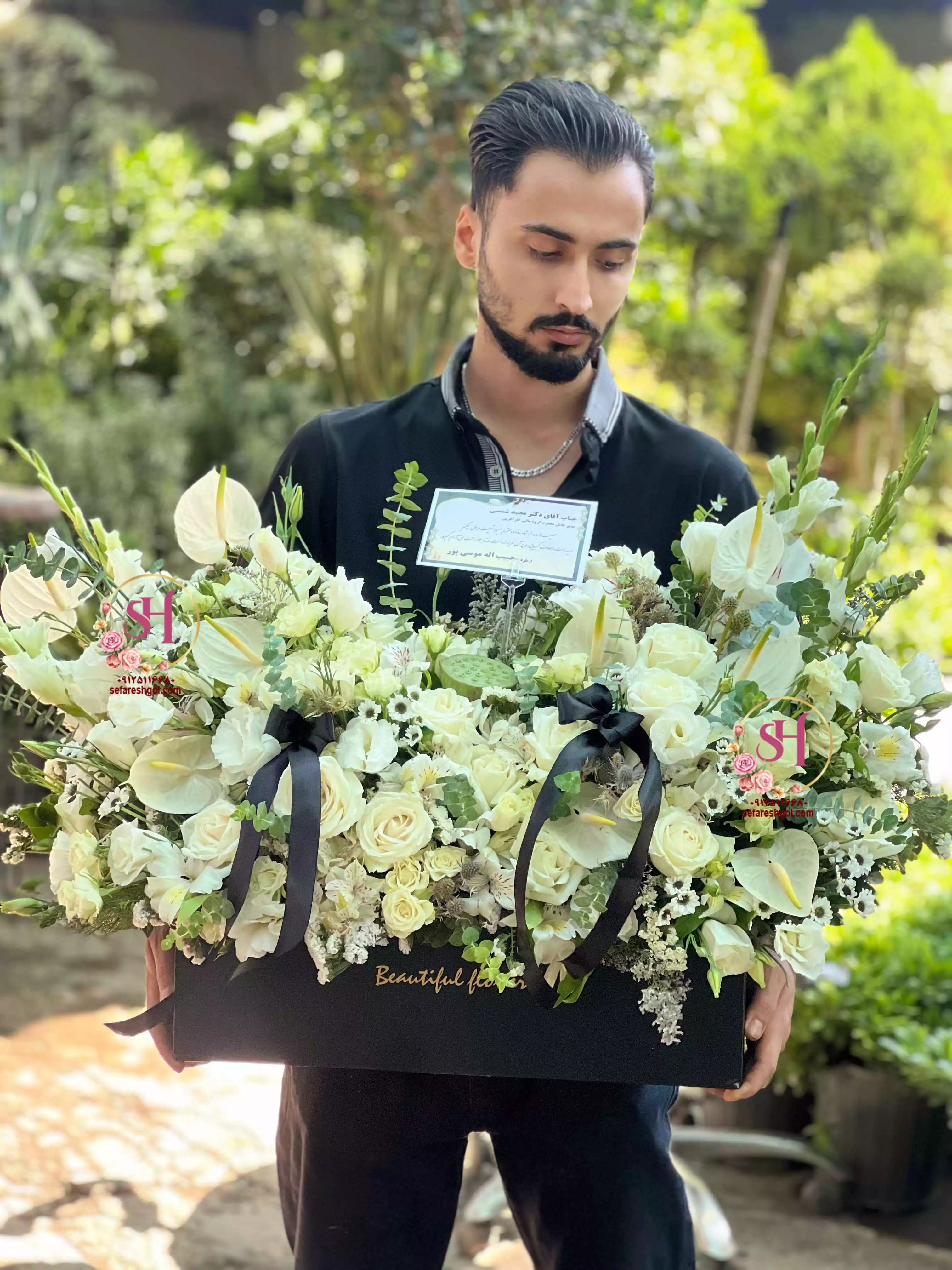 باکس گل تسلیت