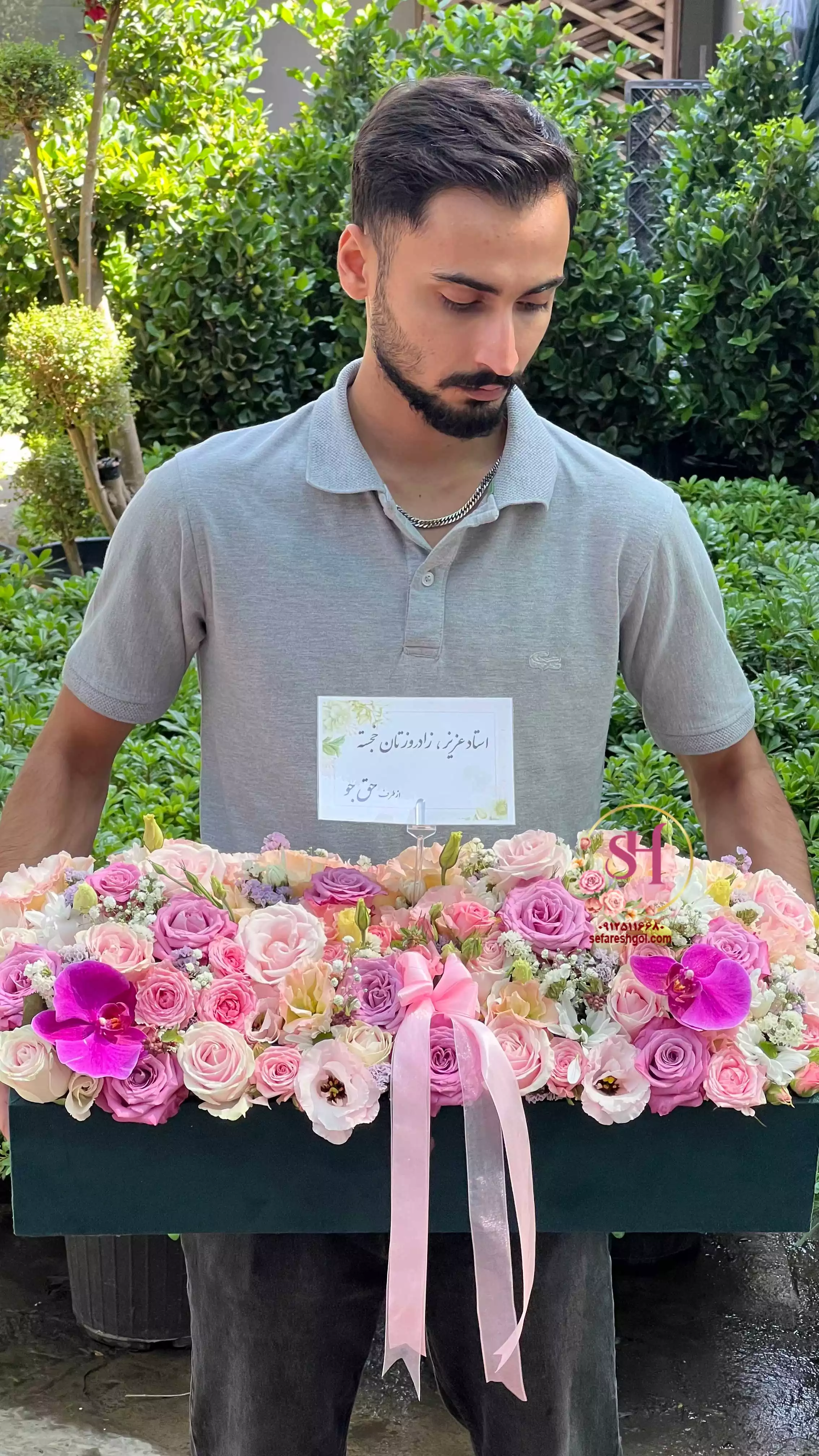 باکس گل ستایش