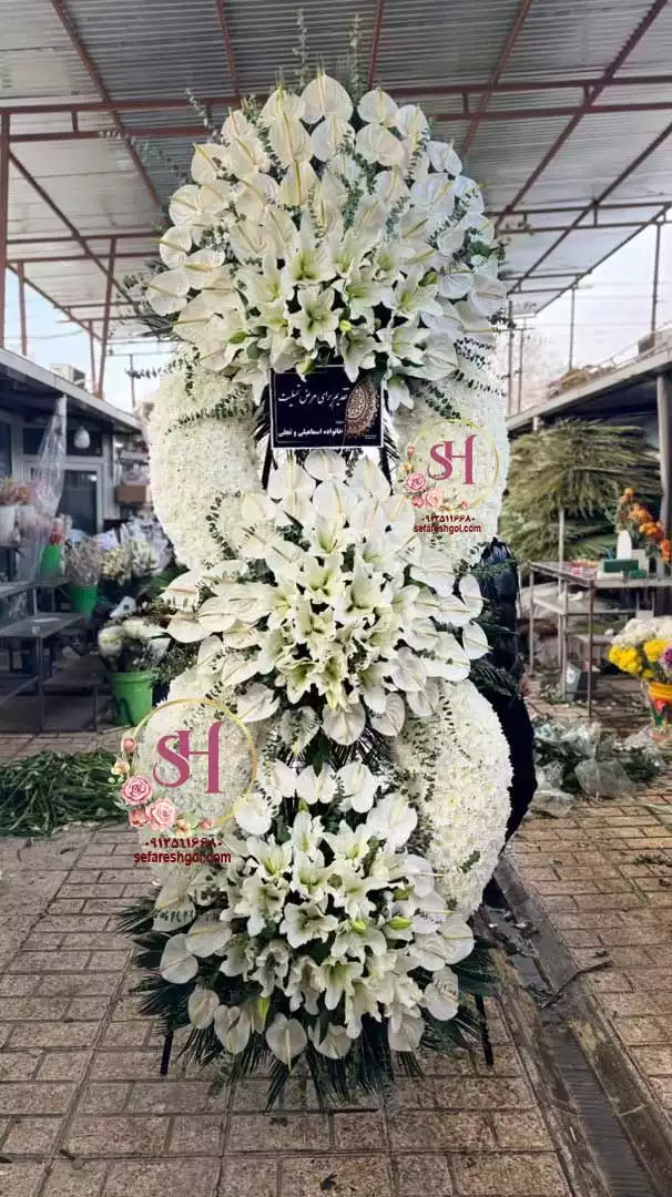 تاج گل 5طبقه تسلیت 