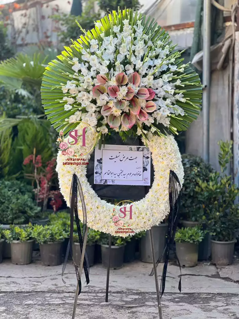 تاج گل ترحیم