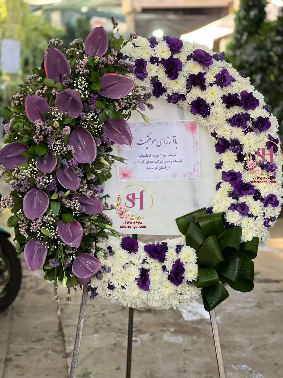 تاج گل درباری 