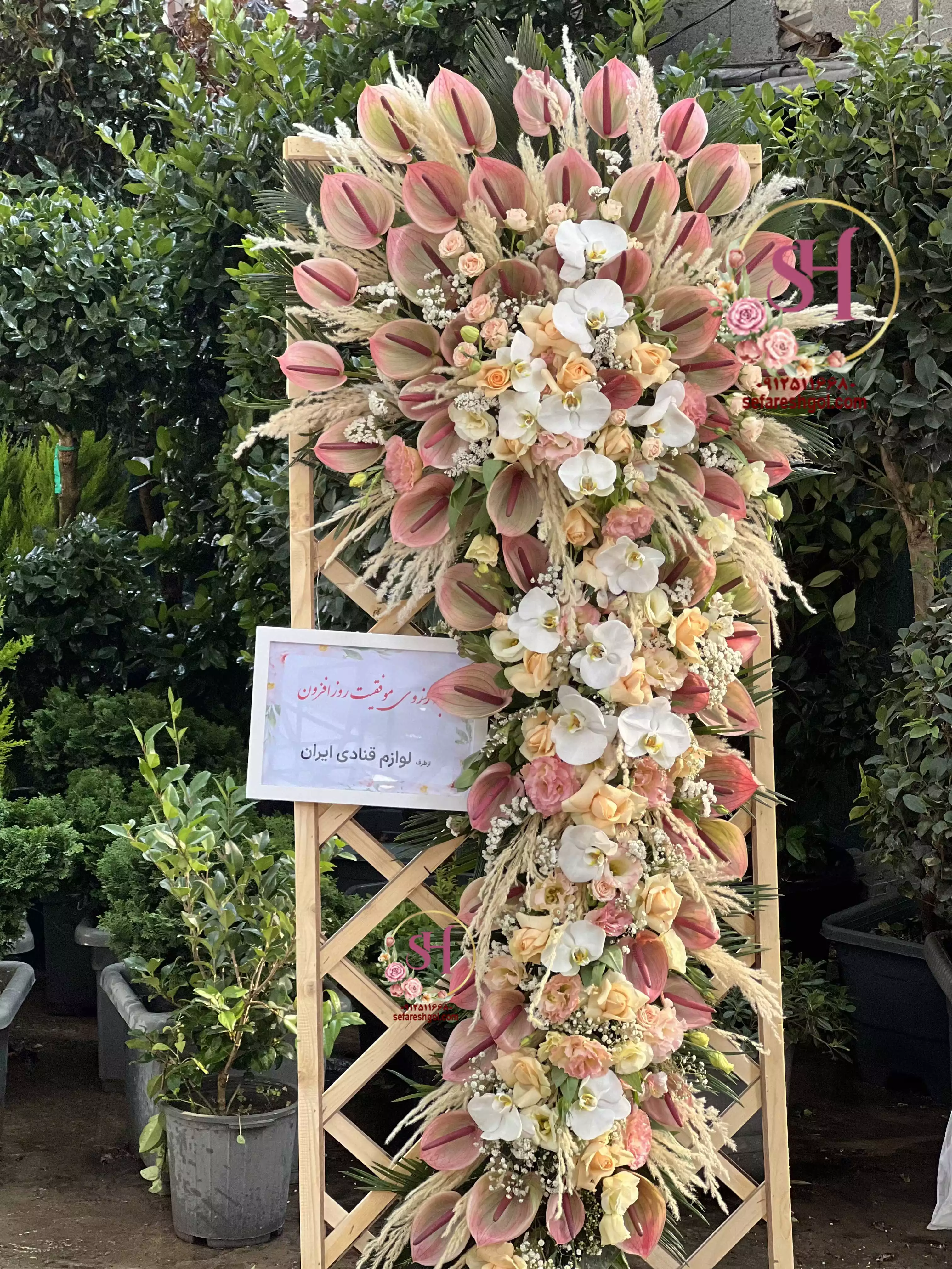 تاج گل درباری 