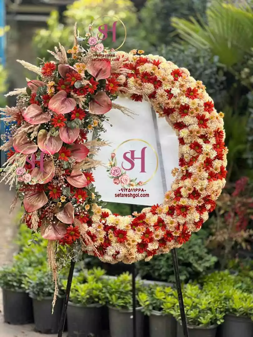 تاج گل درباری