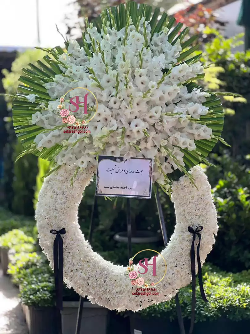 تاج گل درباری لاکچری 1