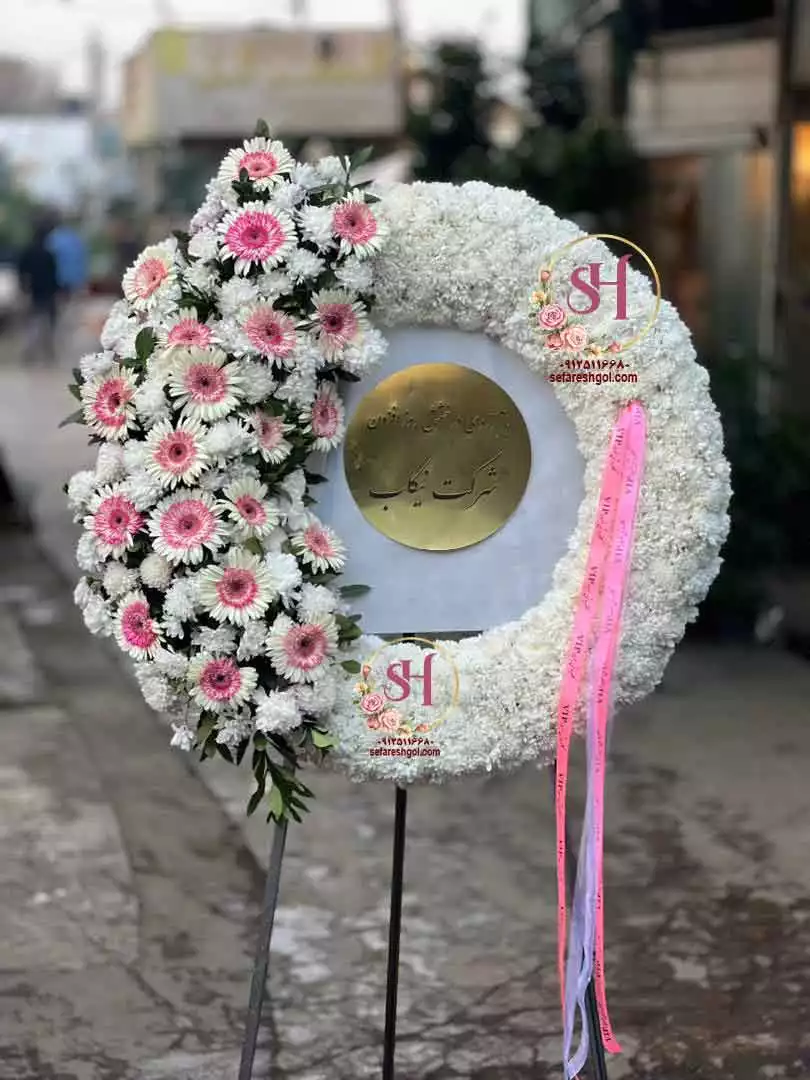 تاج گل درباری