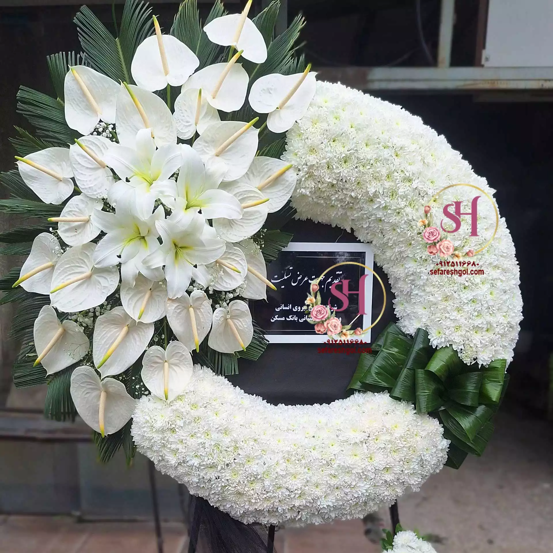 تاج گل درباری