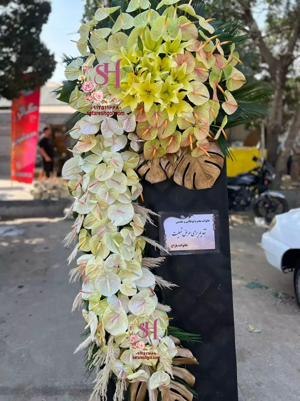 تاج گل لاکچری تسلیت