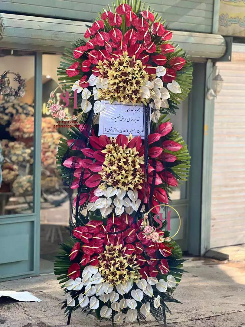 تاج گل دوطبقه تسلیت