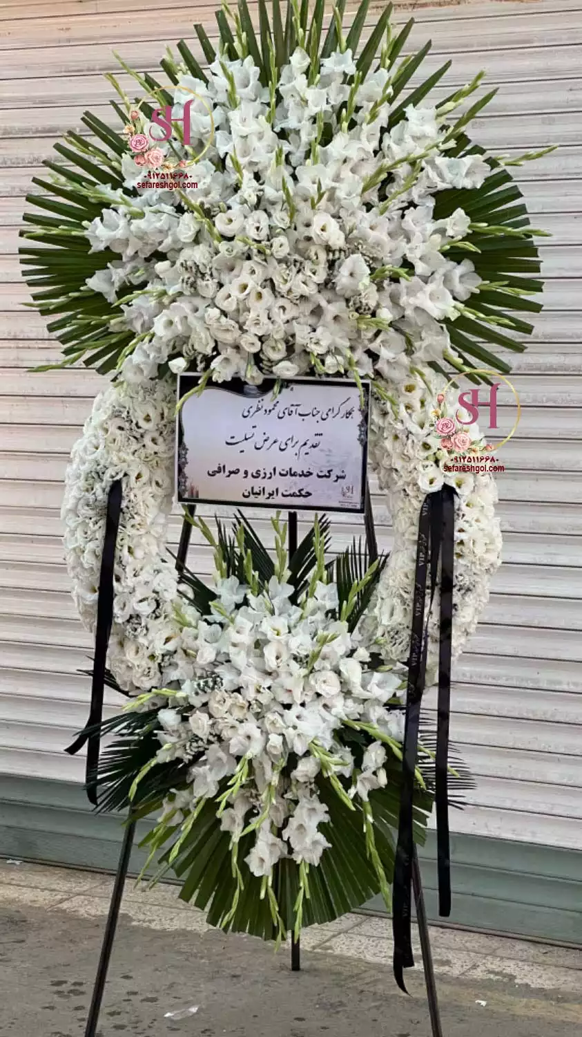 تاج گل سه طبقه 