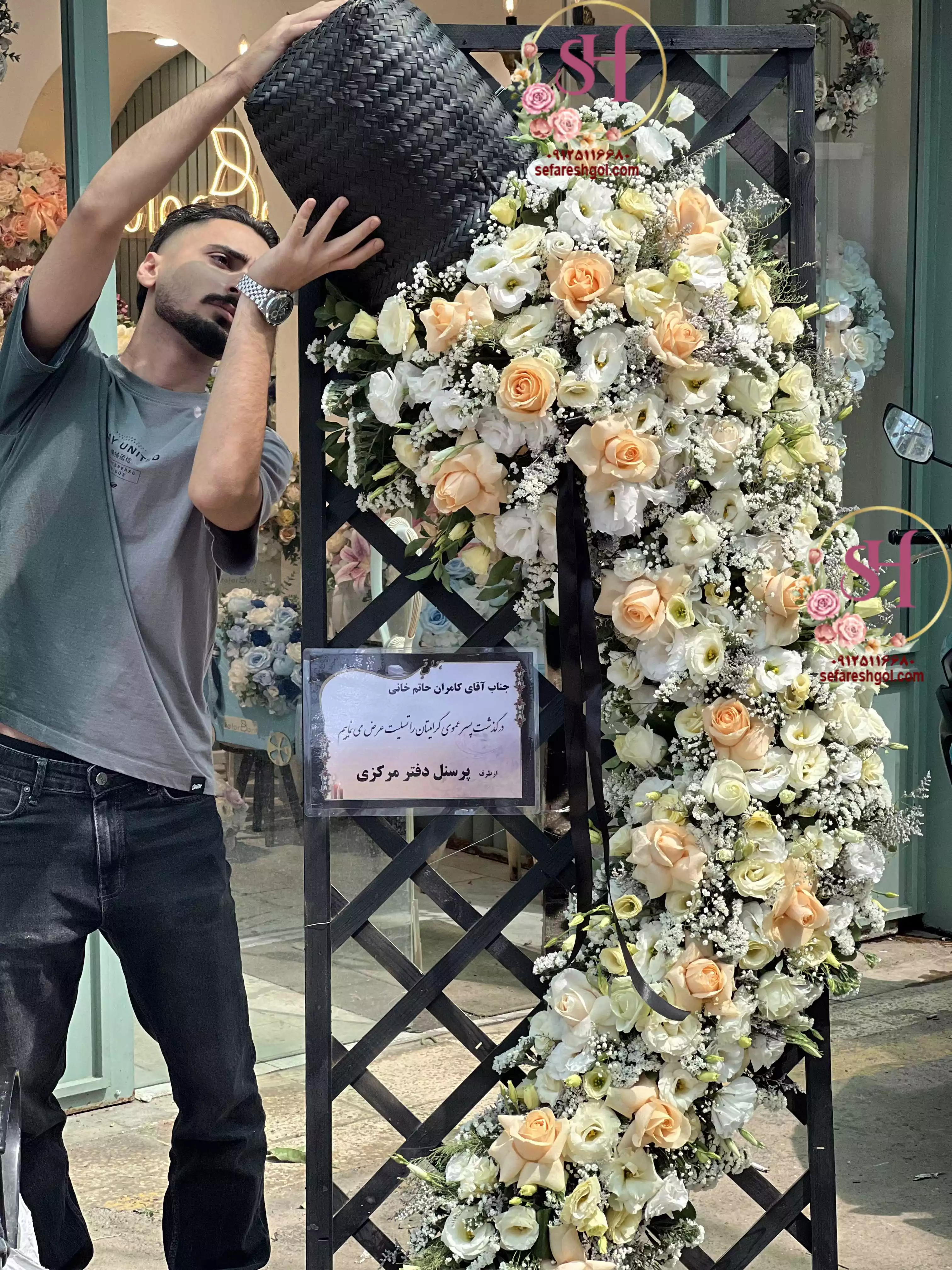 تاج گل فانتزی آبشاری 