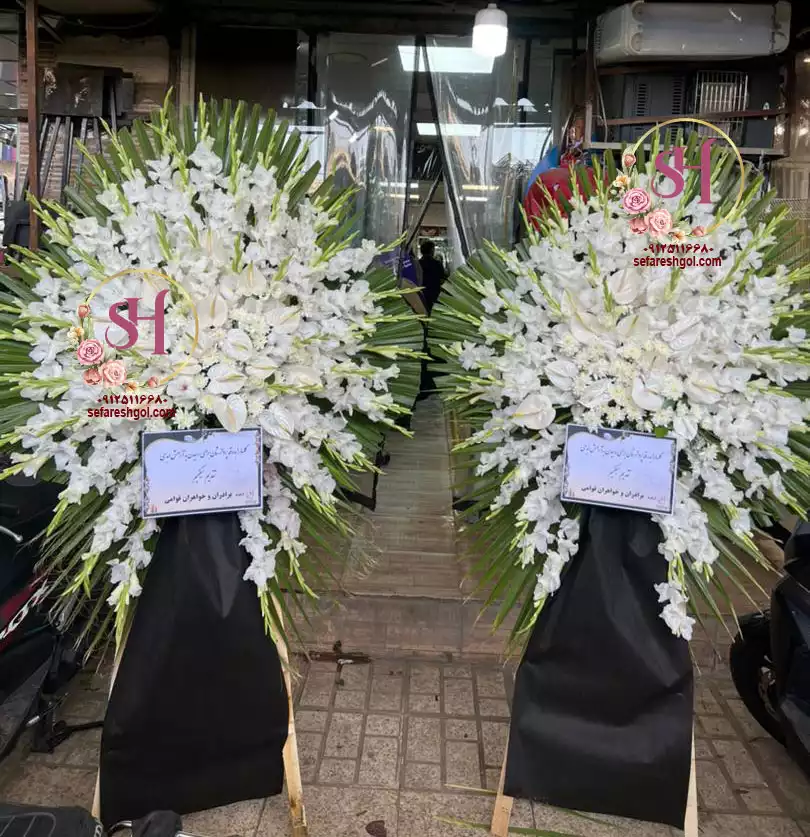 تاج گل فوری 5