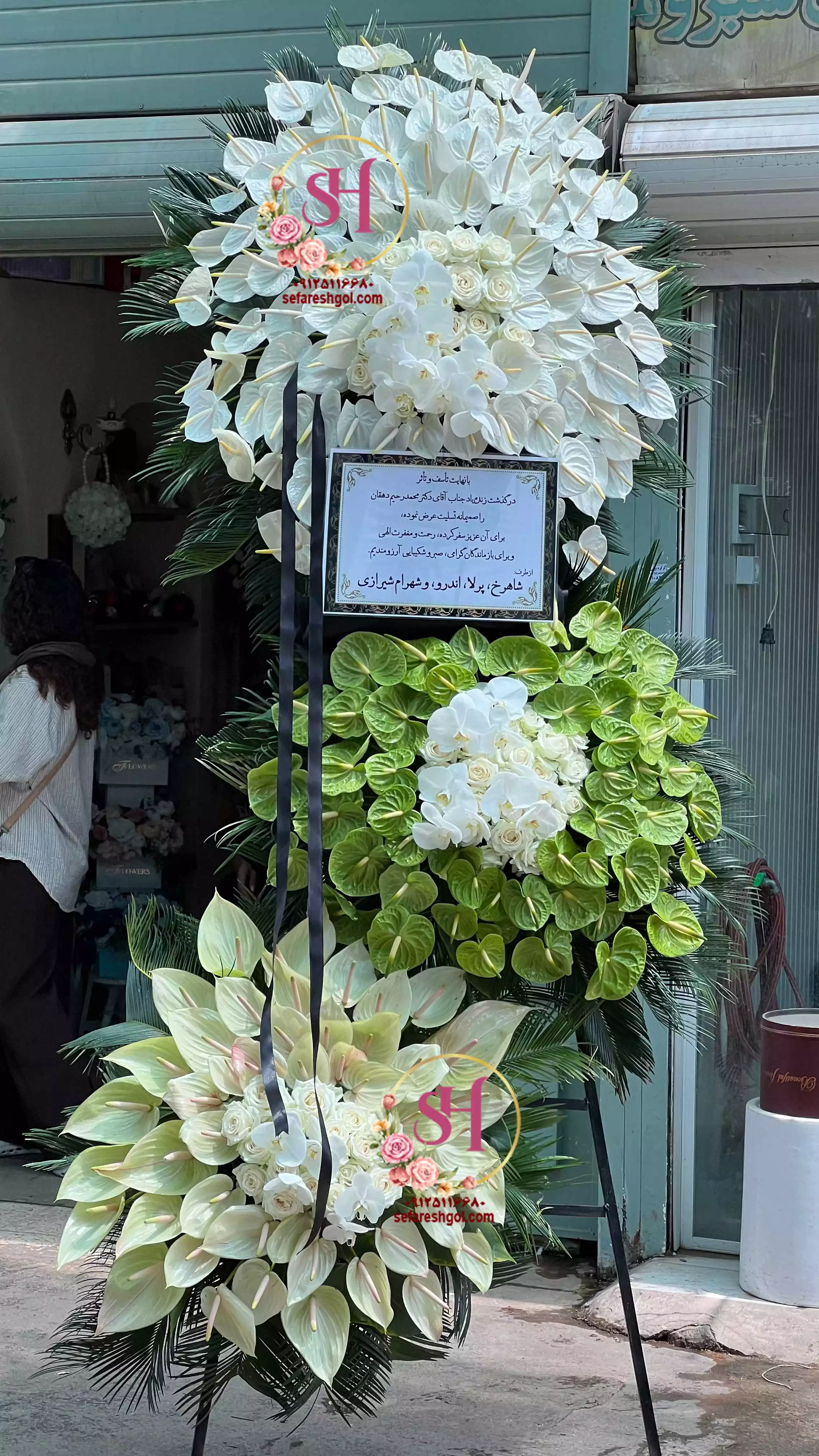 تاج گل لاکچری