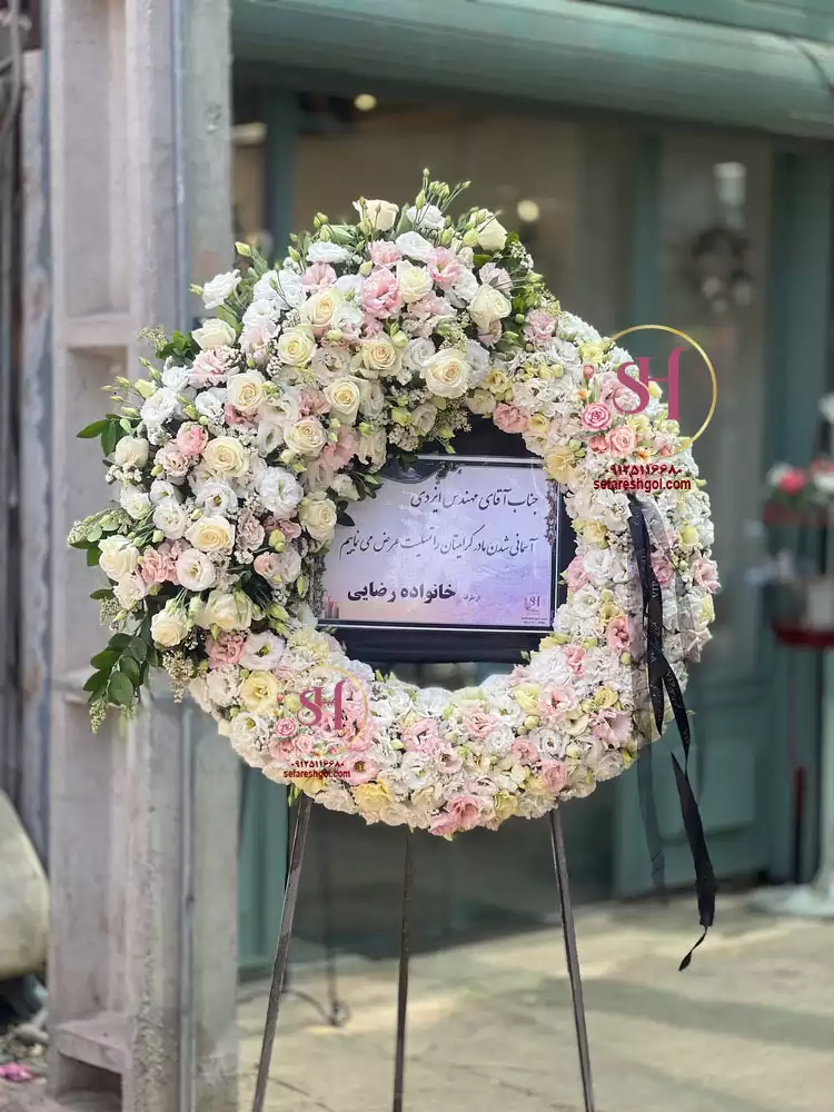 تاج گل نمایشگاه شیک(درباری)