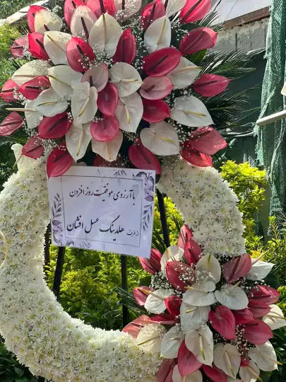 تاج گل درباری تاج گل درباری