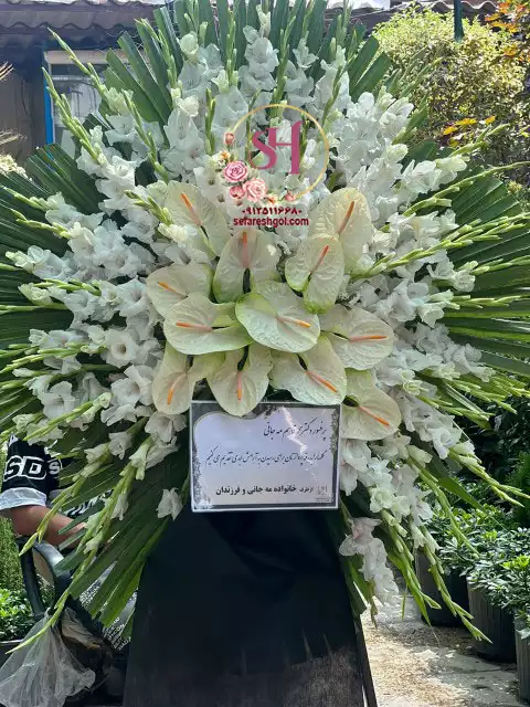 تاج گل گلایل ارزان تاج گل گلایل ارزان