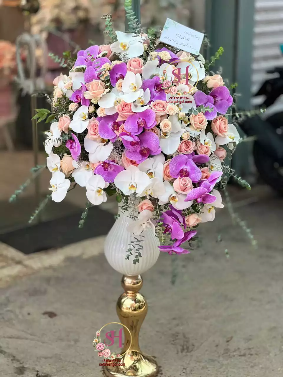 جام گل شکیبا جام گل شکیبا