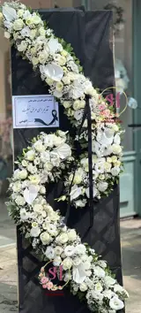 تاج گل تسلیت