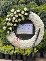 تاج گل درباری  