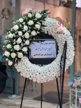 تاج گل درباری  