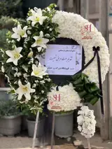 تاج گل درباری 