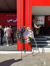 تاج گل درباری 