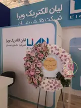 تاج گل درباری 
