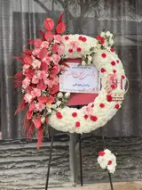 تاج گل درباری 