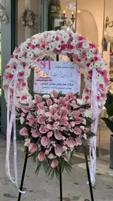 تاج گل درباری افتتاحیه