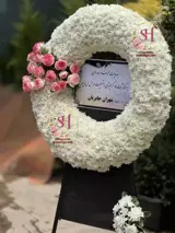 تاج گل درباری