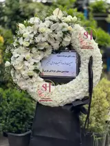 تاج گل درباری