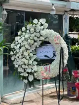 تاج گل درباری