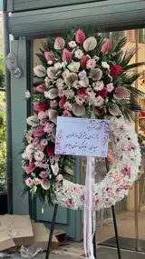 تاج گل درباری تبریک
