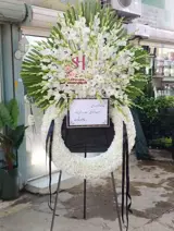 تاج گل درباری ترحیم
