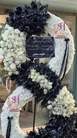 تاج گل درباری تسلیت